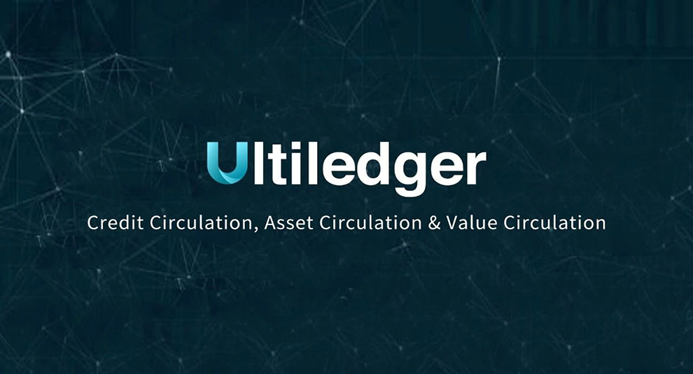 Ultiledger落地企業簽約江蘇東臺，打造數字經濟產業園區
