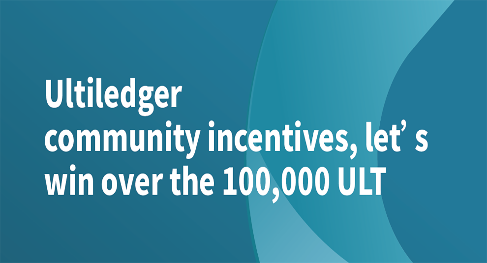 Ultiledger community incentives，let’s win over the 100,000 ULT
