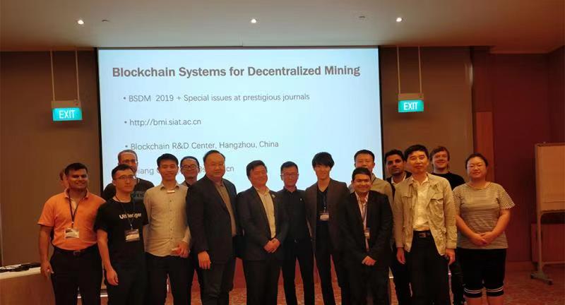 Ultiledger unveiled at IEEE ICDM 2018, with the world’s top technical professionals in artificial intelligence and blockchain